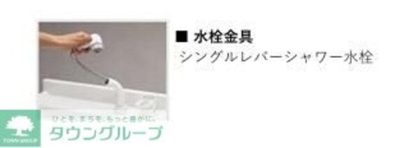 プラリヴェールコートの物件内観写真